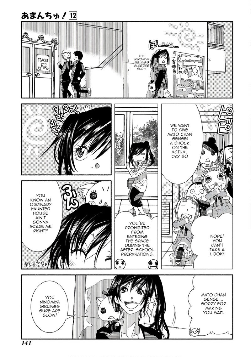 Amanchu Chapter 72 Page 15
