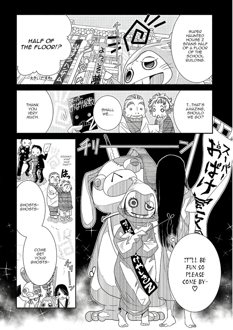 Amanchu Chapter 72 Page 2