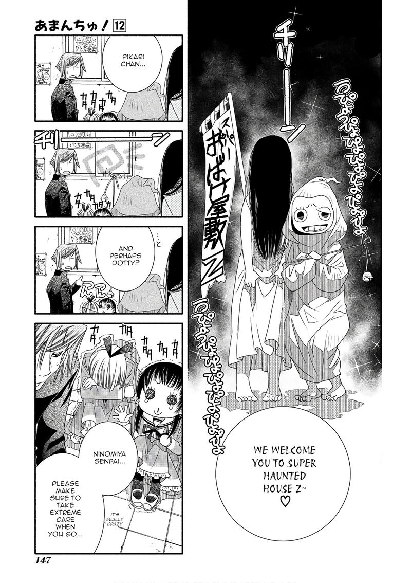 Amanchu Chapter 72 Page 21