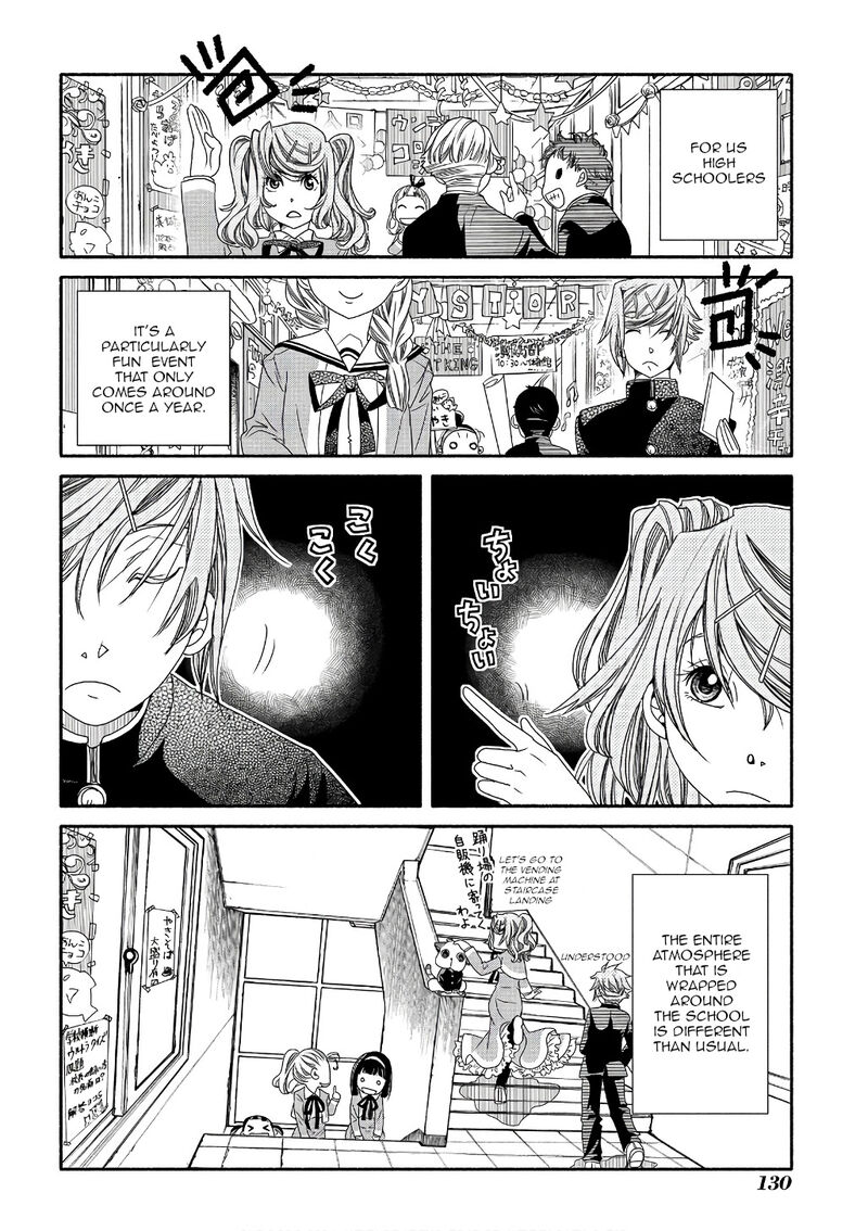 Amanchu Chapter 72 Page 4