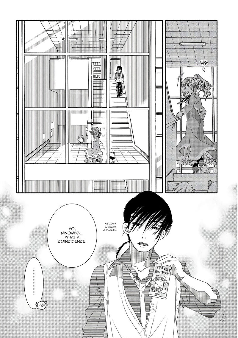 Amanchu Chapter 72 Page 6