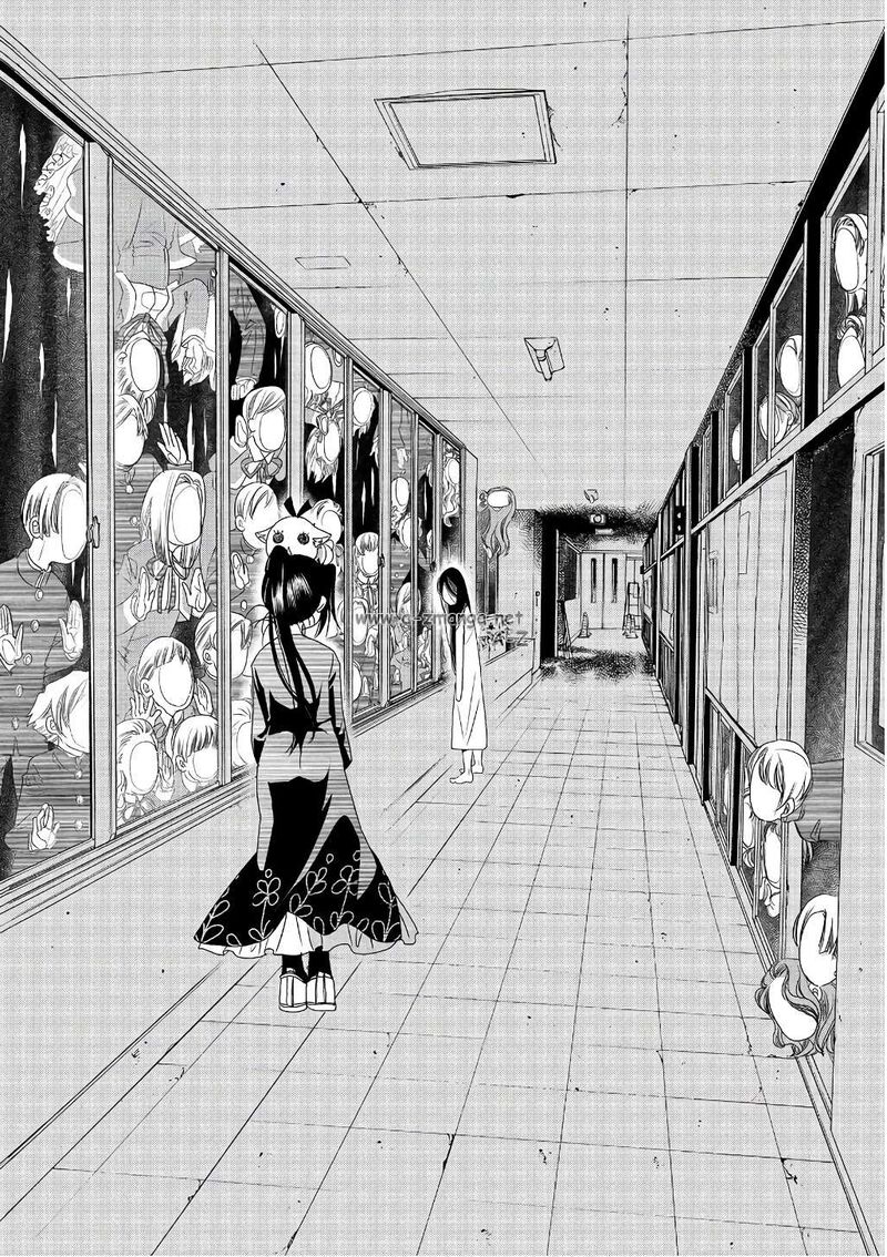 Amanchu Chapter 73 Page 10