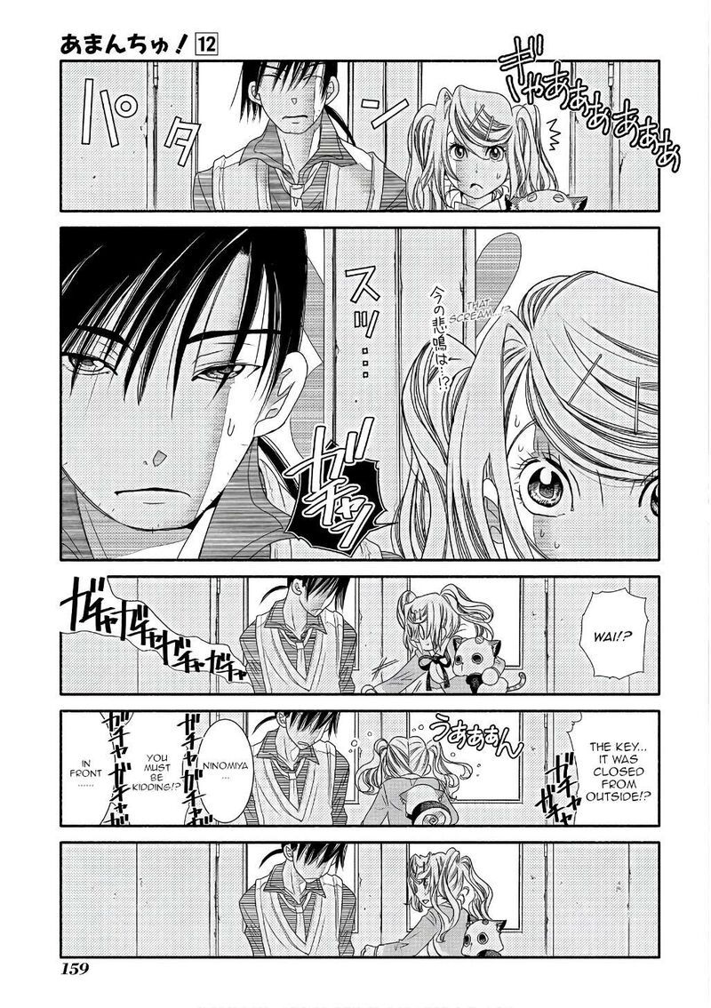 Amanchu Chapter 73 Page 11