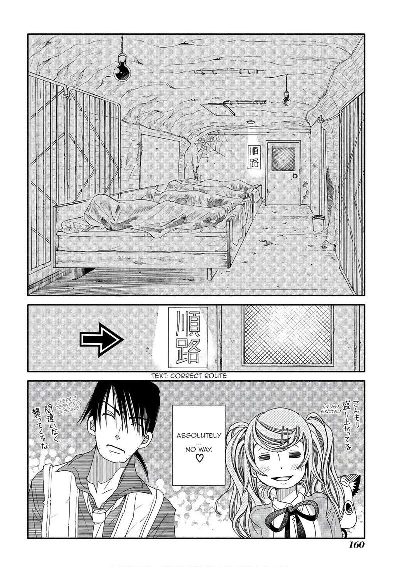 Amanchu Chapter 73 Page 12