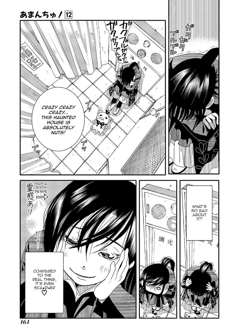 Amanchu Chapter 73 Page 13