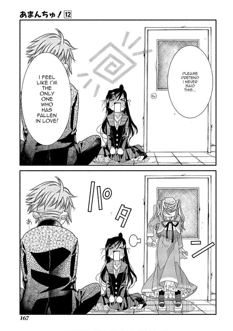 Amanchu Chapter 73 Page 19
