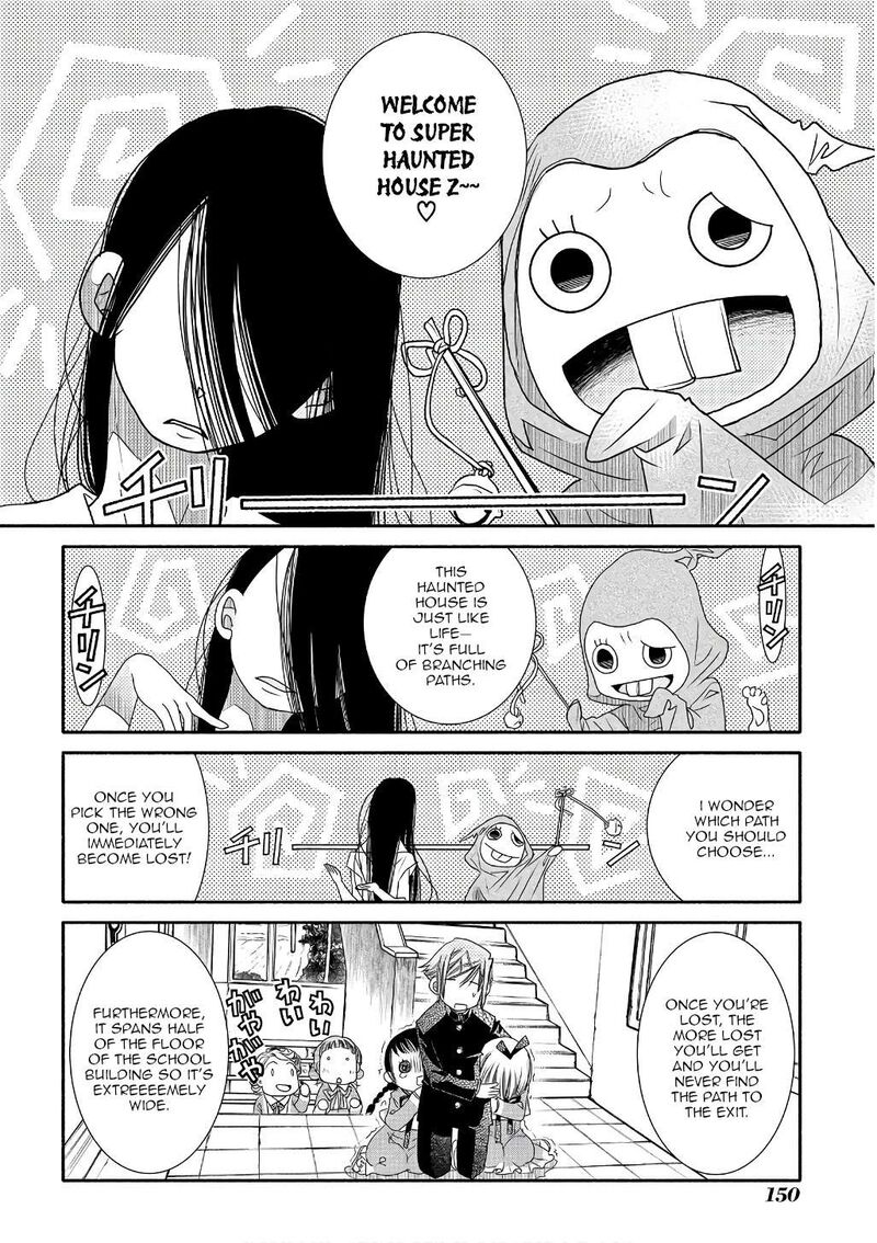 Amanchu Chapter 73 Page 2