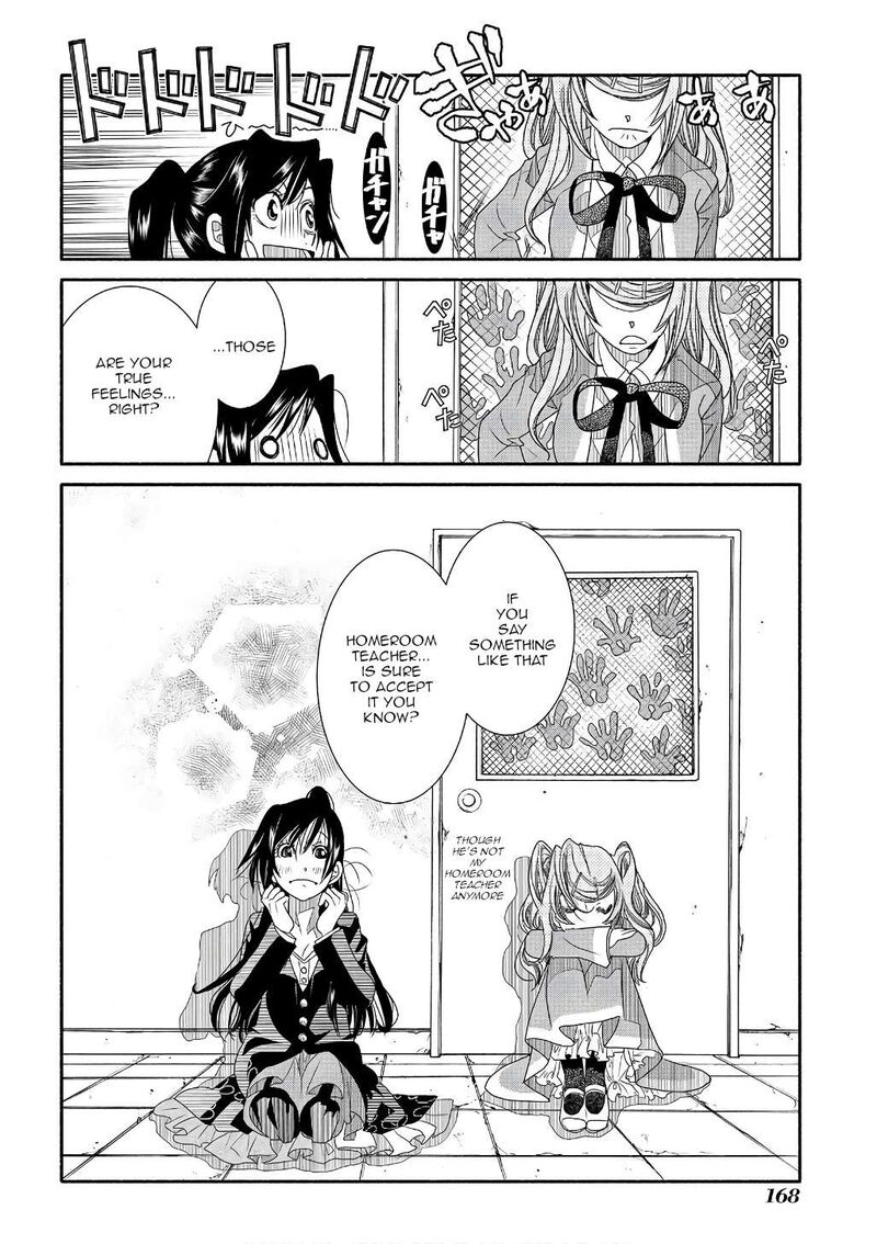 Amanchu Chapter 73 Page 20