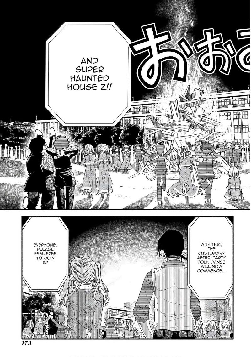 Amanchu Chapter 73 Page 25