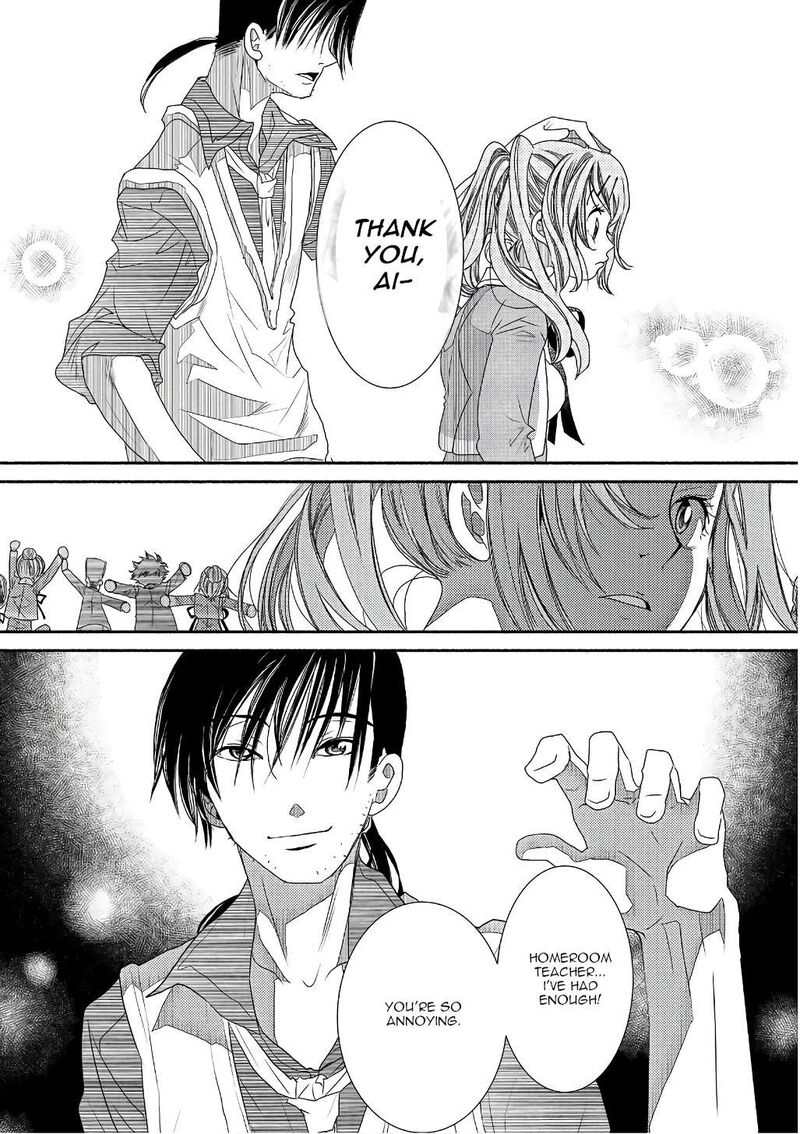 Amanchu Chapter 73 Page 27