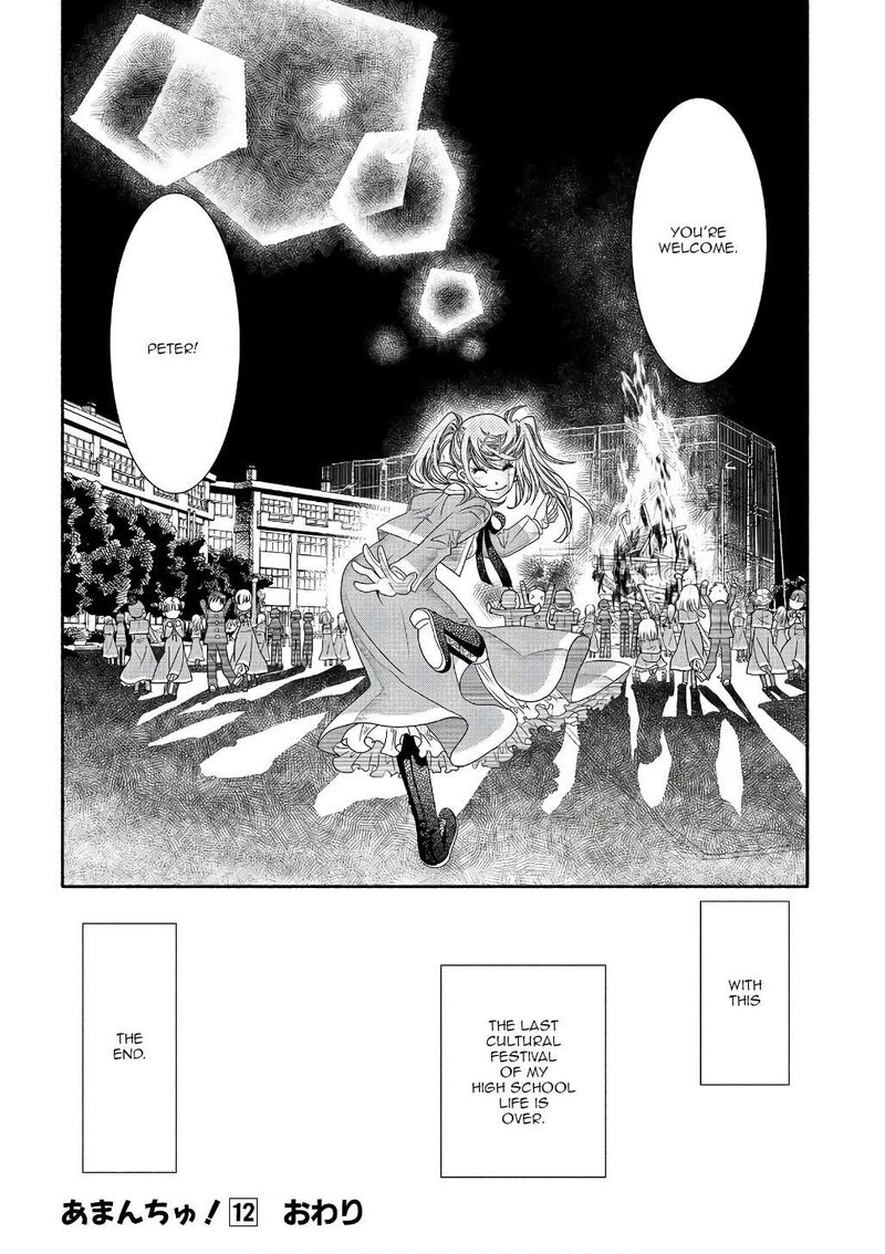 Amanchu Chapter 73 Page 28