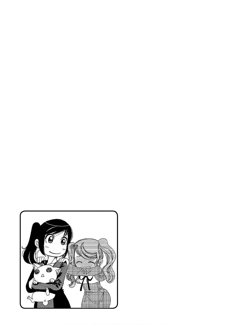 Amanchu Chapter 73 Page 29