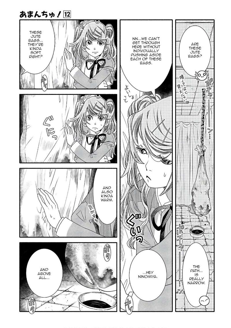 Amanchu Chapter 73 Page 5