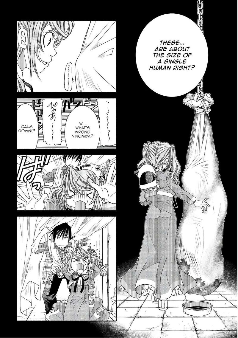 Amanchu Chapter 73 Page 6