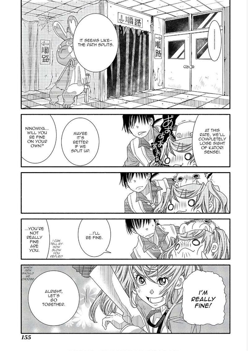 Amanchu Chapter 73 Page 7
