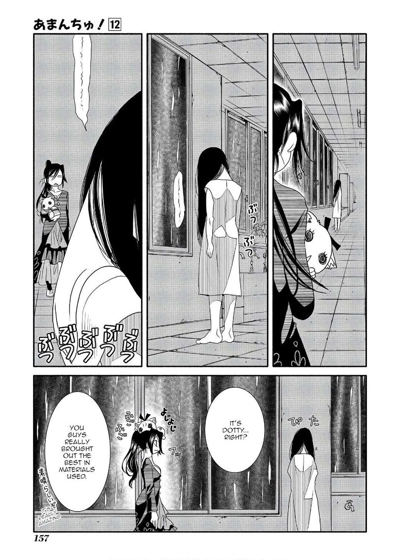 Amanchu Chapter 73 Page 9