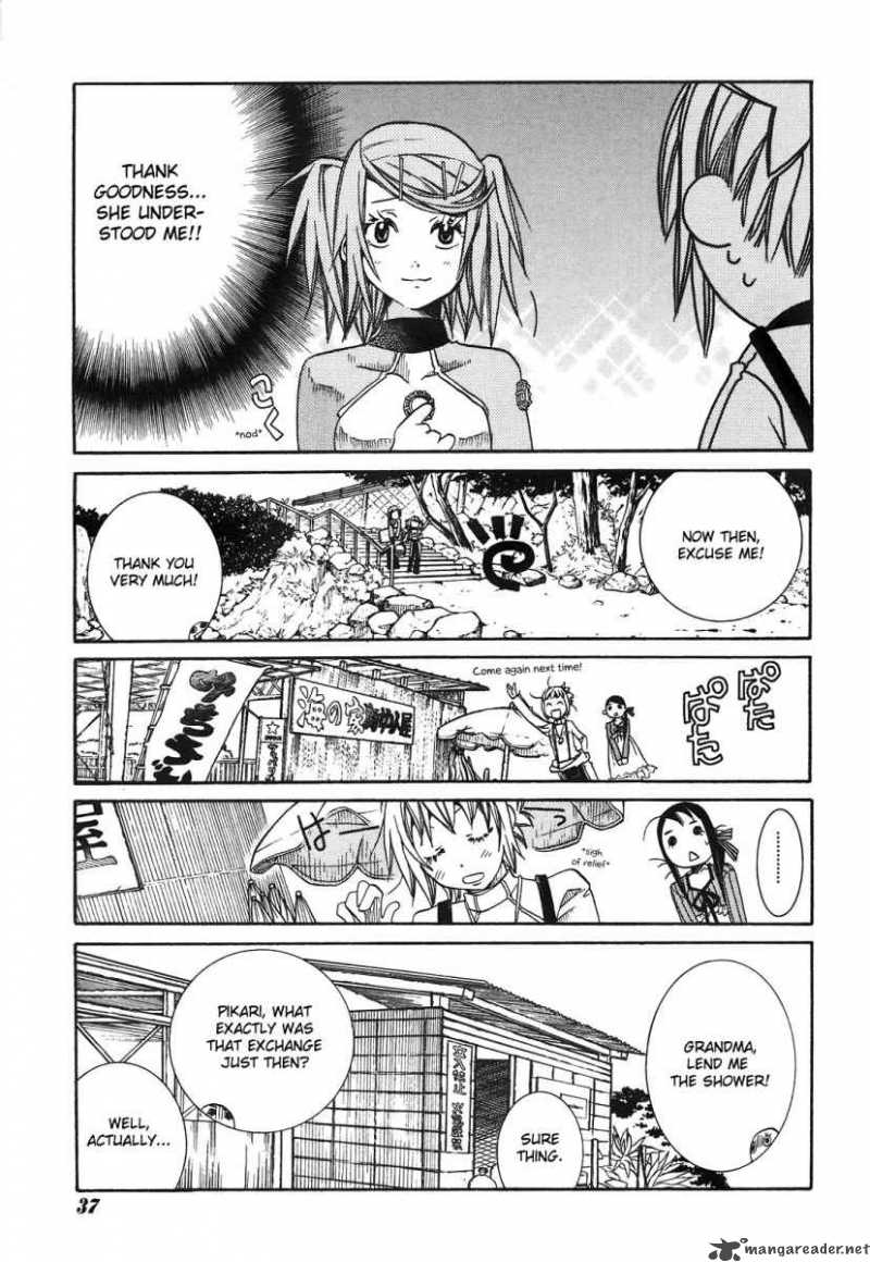 Amanchu Chapter 9 Page 20