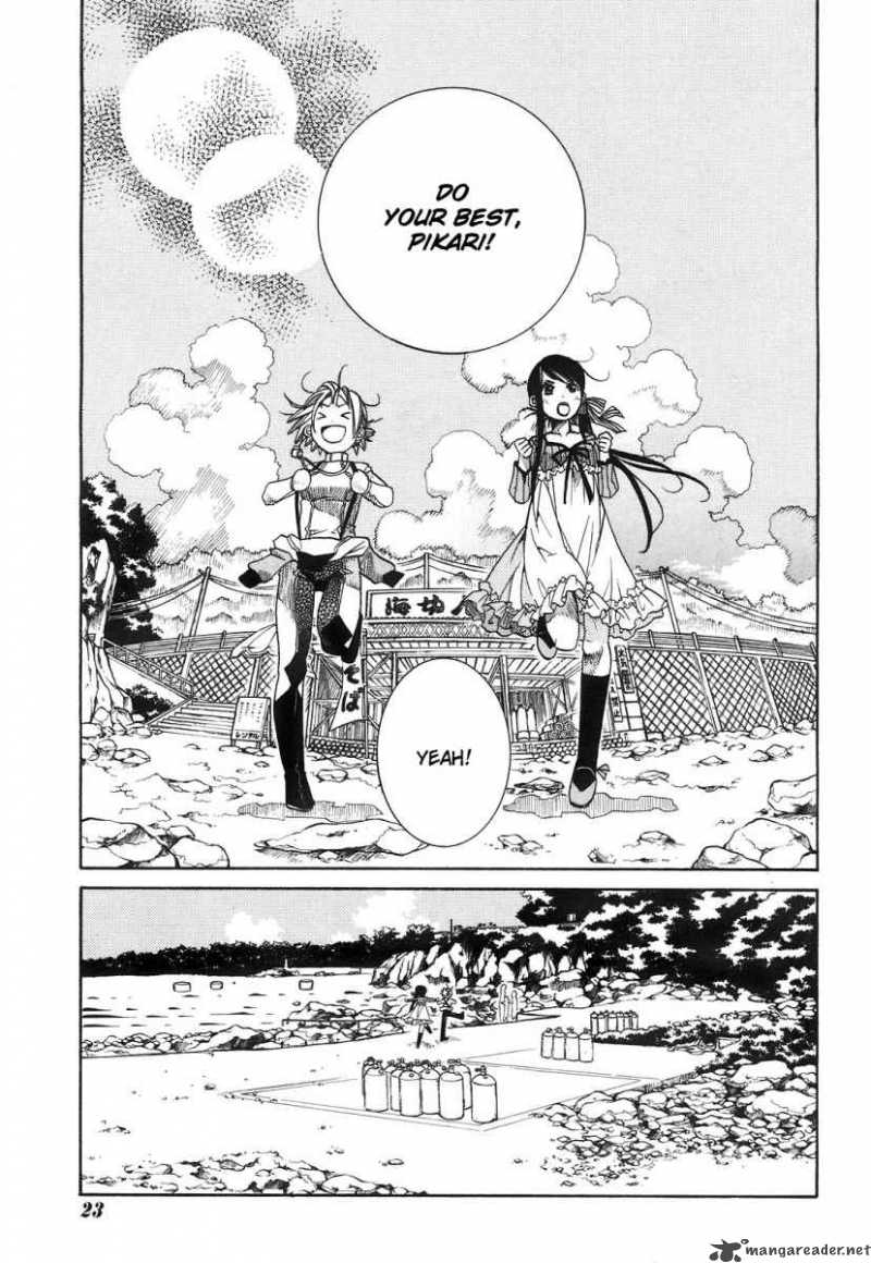 Amanchu Chapter 9 Page 7