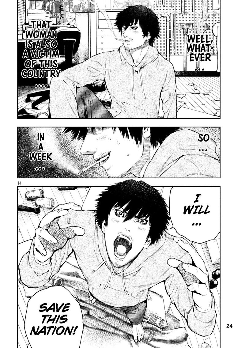 Amateur Vigilante Chapter 1 Page 15