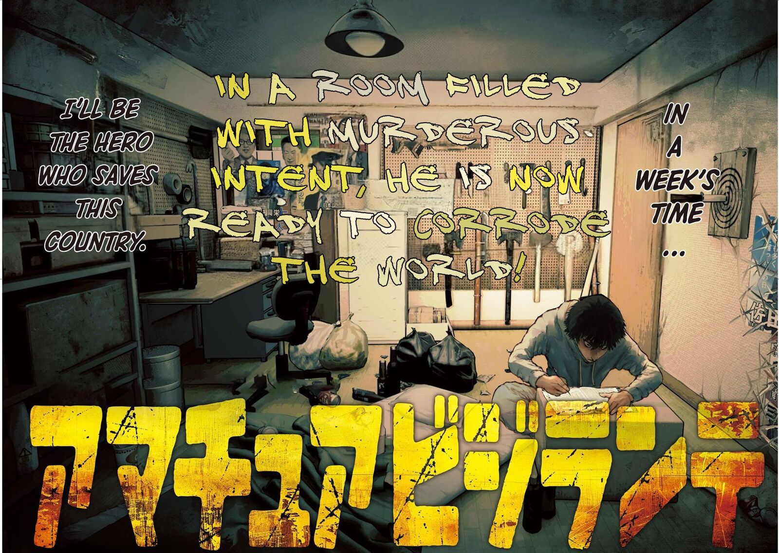 Amateur Vigilante Chapter 1 Page 3