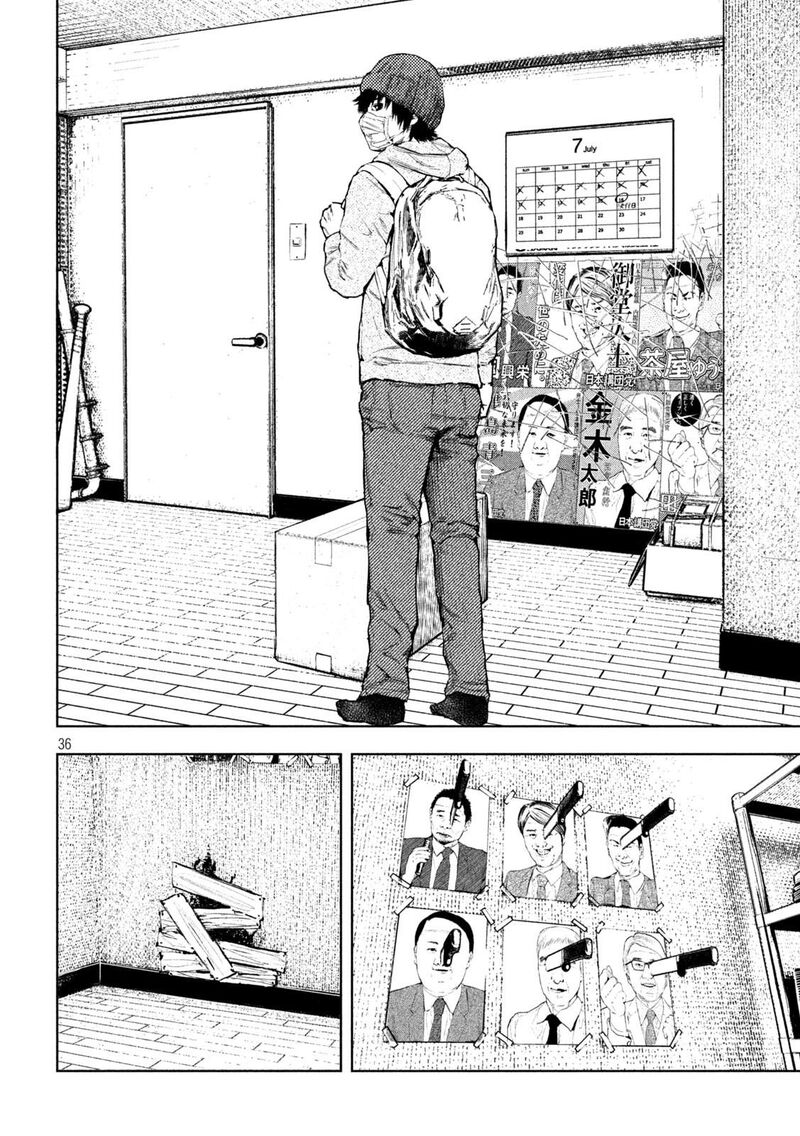 Amateur Vigilante Chapter 1 Page 37