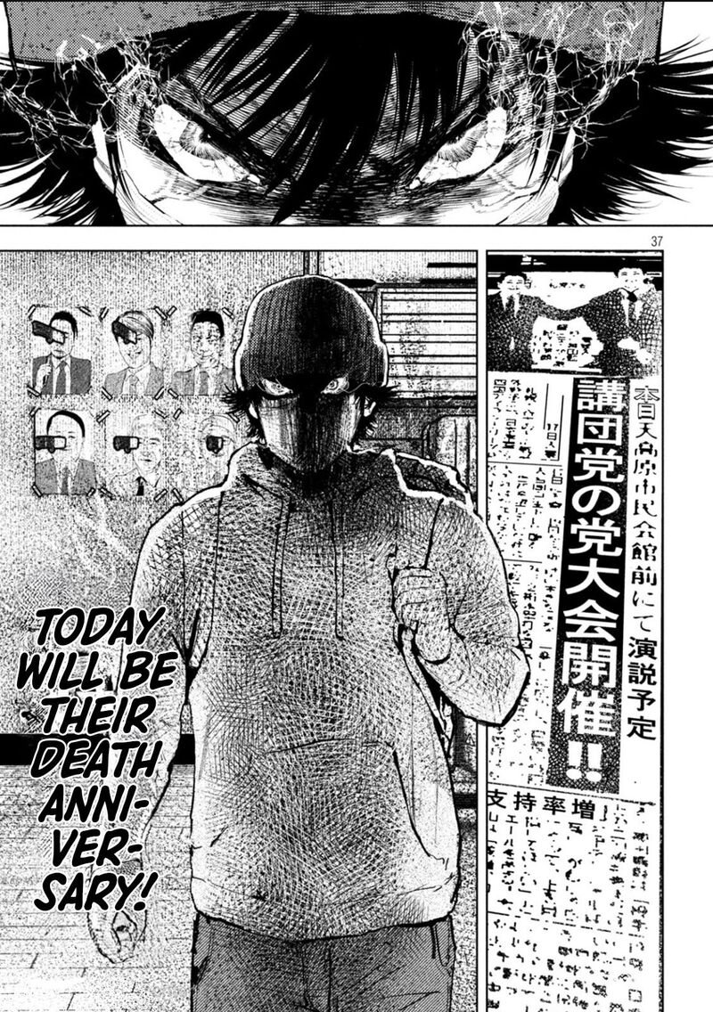 Amateur Vigilante Chapter 1 Page 38