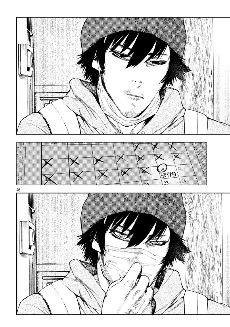 Amateur Vigilante Chapter 1 Page 47