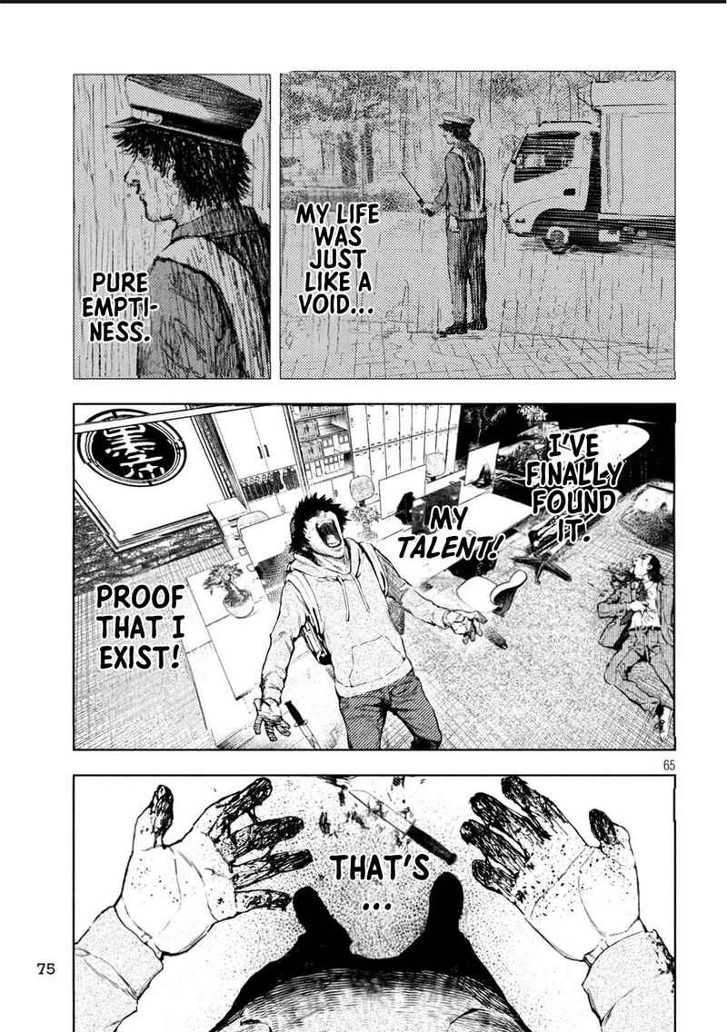 Amateur Vigilante Chapter 1 Page 65