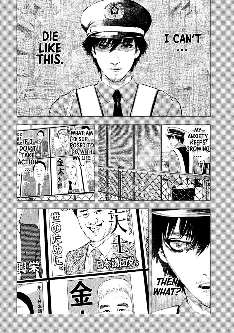 Amateur Vigilante Chapter 1 Page 7