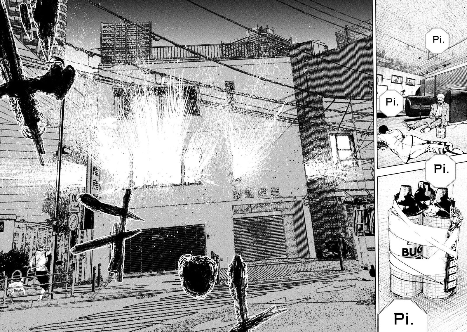 Amateur Vigilante Chapter 1 Page 70