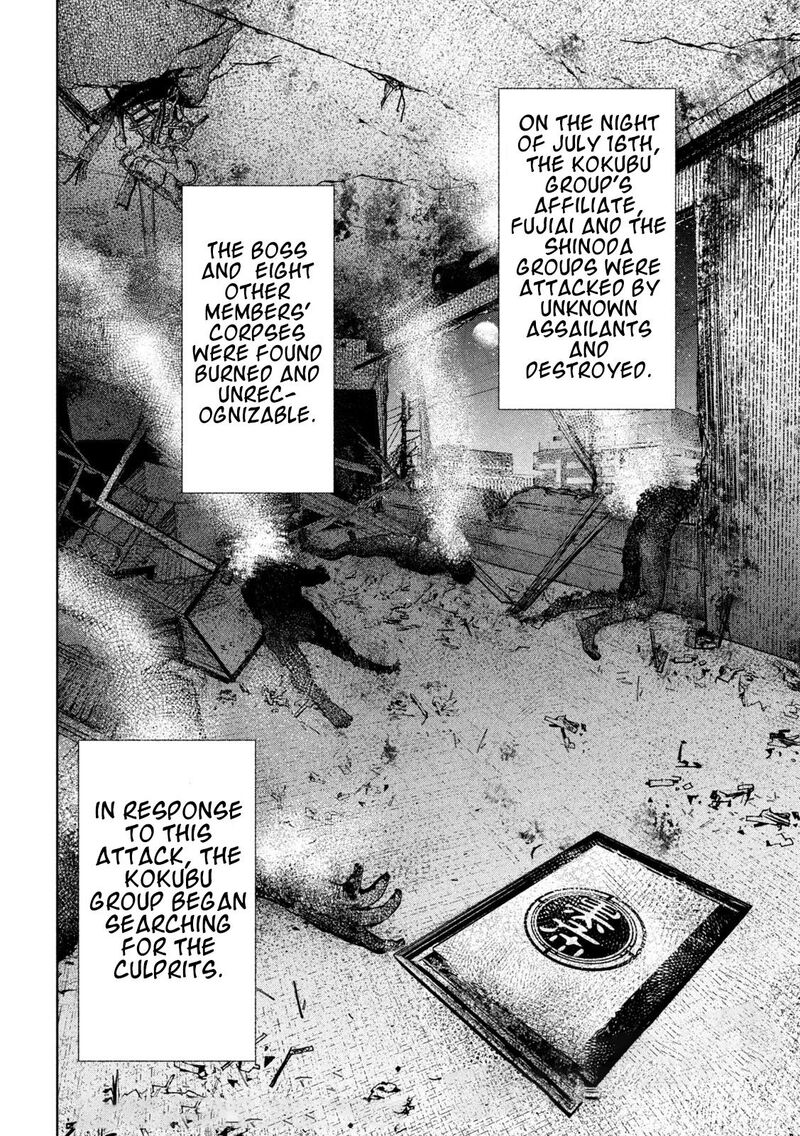 Amateur Vigilante Chapter 1 Page 71