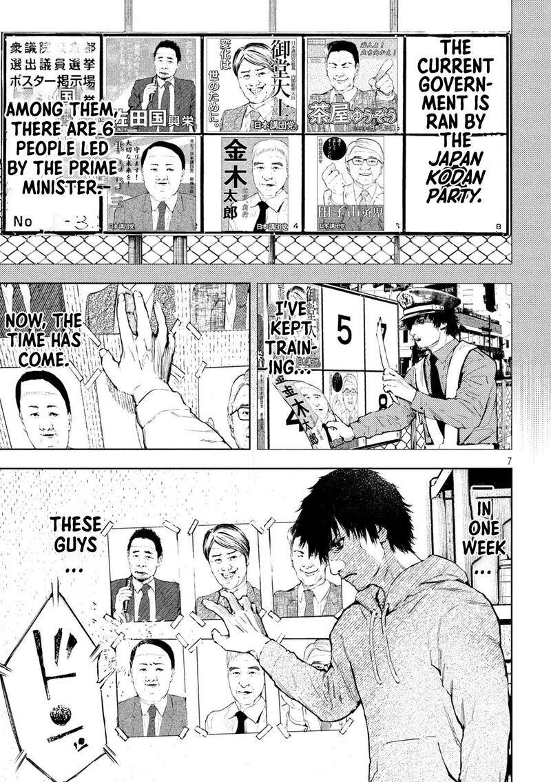 Amateur Vigilante Chapter 1 Page 8