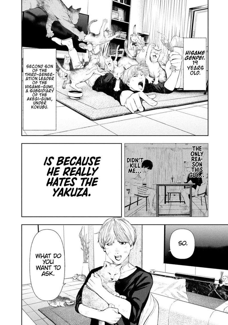 Amateur Vigilante Chapter 12 Page 10