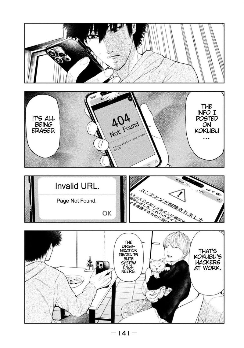 Amateur Vigilante Chapter 12 Page 11