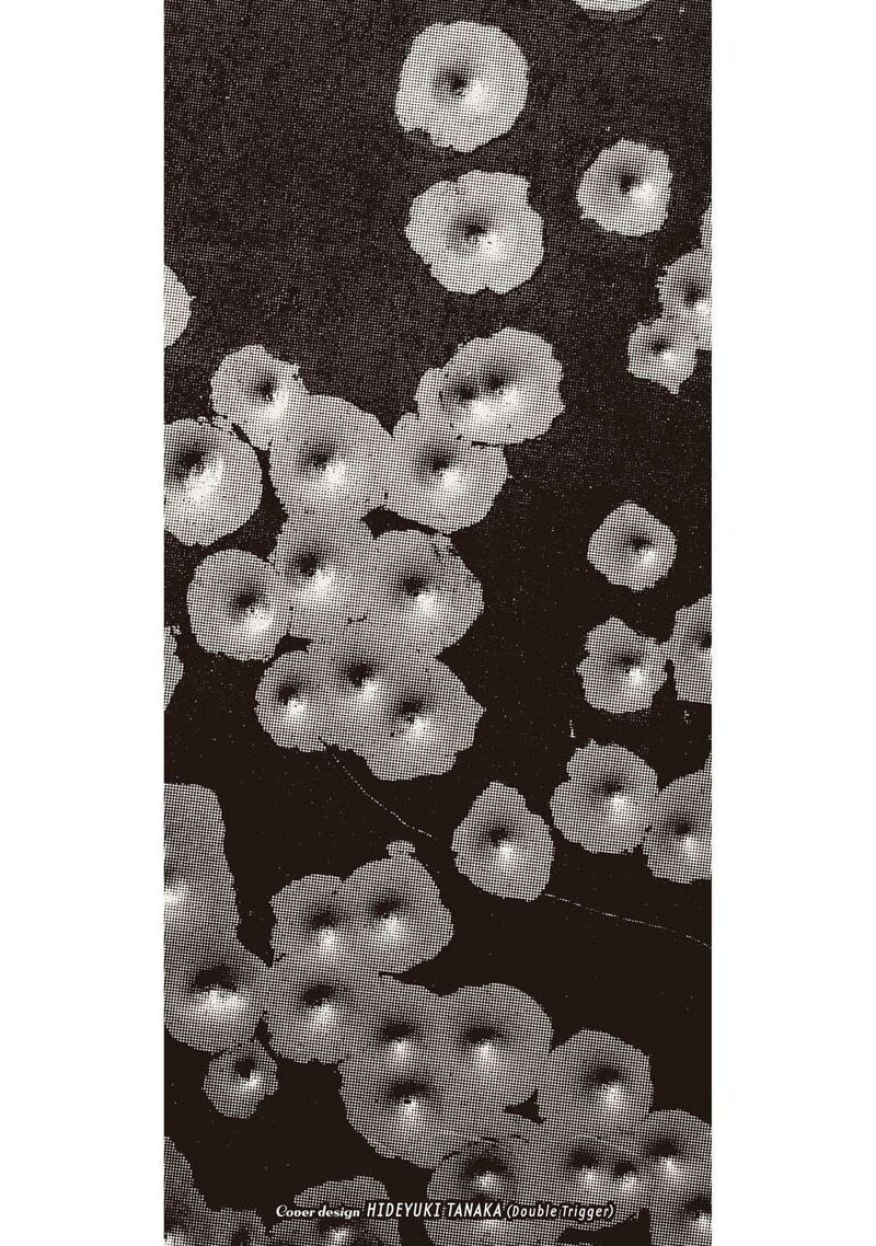 Amateur Vigilante Chapter 14 Page 23