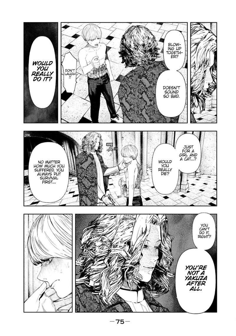 Amateur Vigilante Chapter 18 Page 13