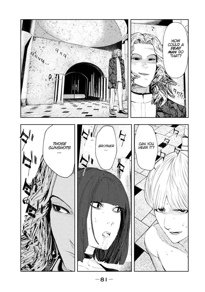 Amateur Vigilante Chapter 18 Page 19