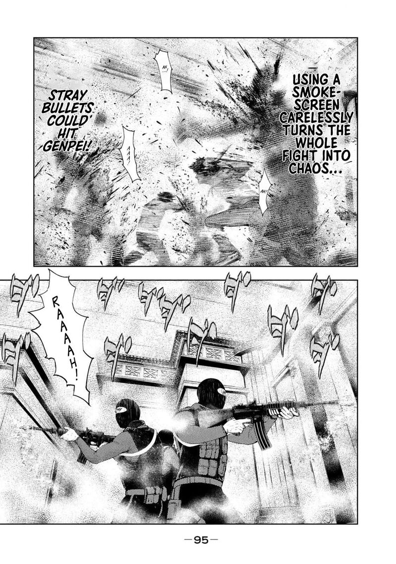 Amateur Vigilante Chapter 19 Page 12