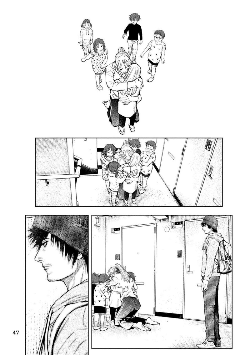 Amateur Vigilante Chapter 2 Page 12