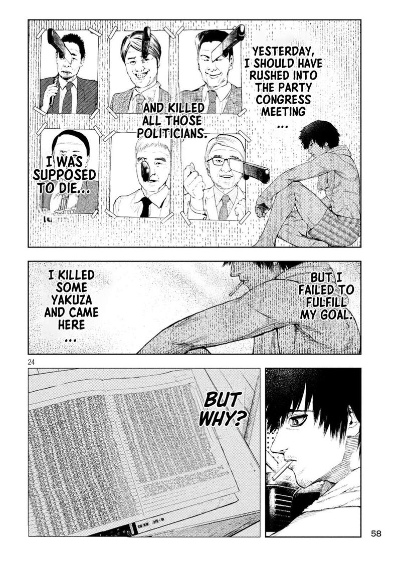 Amateur Vigilante Chapter 2 Page 23