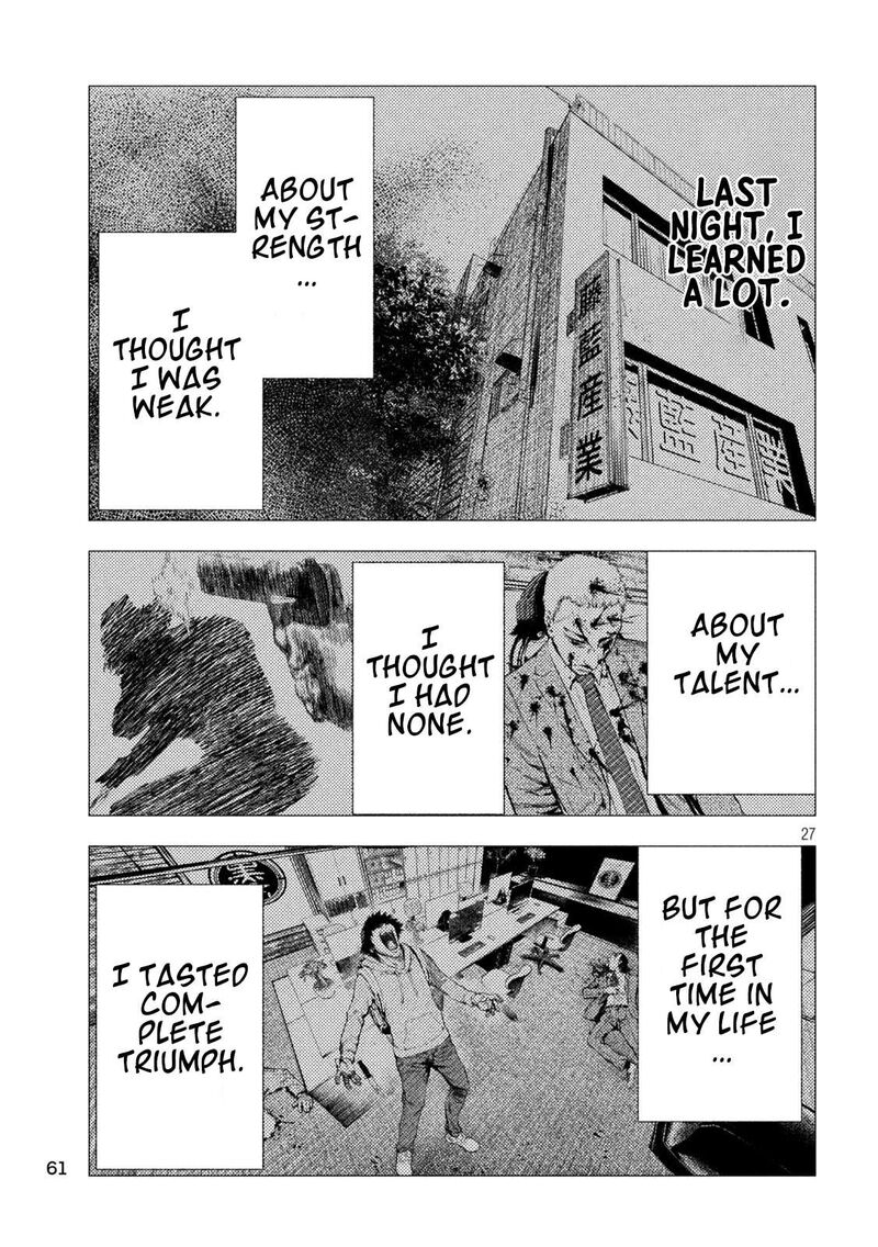 Amateur Vigilante Chapter 2 Page 26