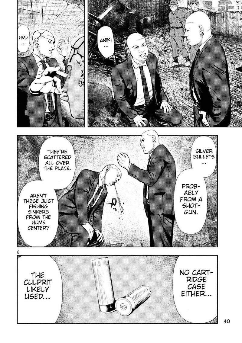 Amateur Vigilante Chapter 2 Page 6