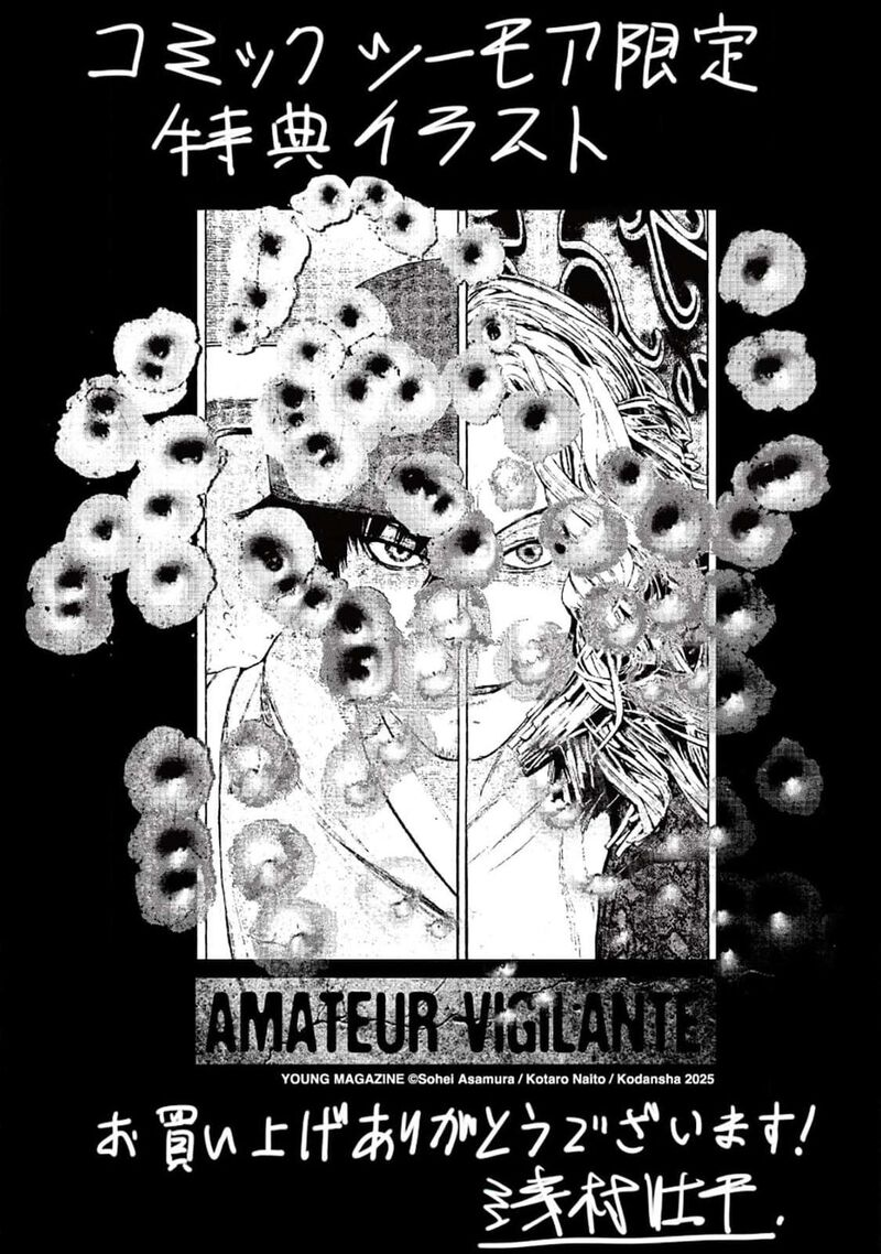 Amateur Vigilante Chapter 23 Page 29