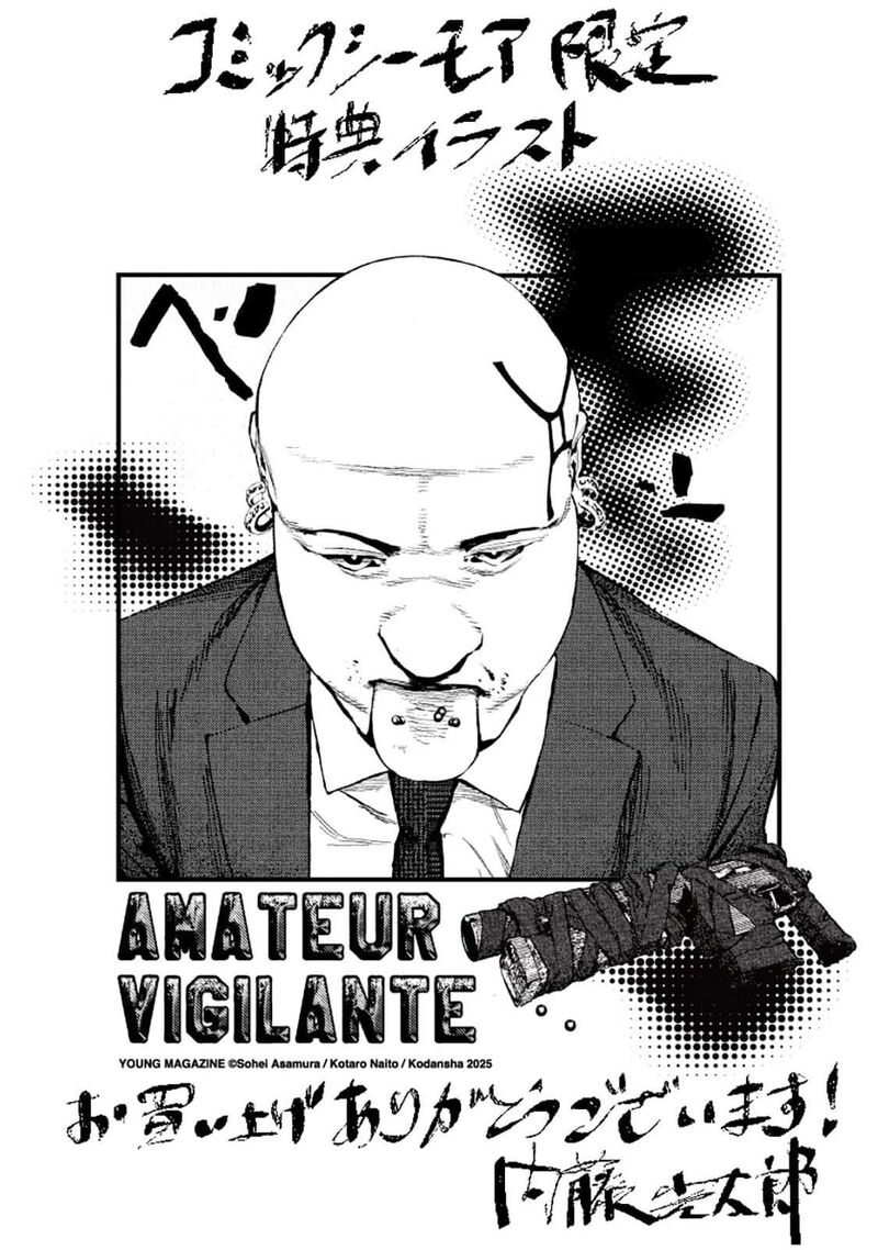 Amateur Vigilante Chapter 23 Page 30