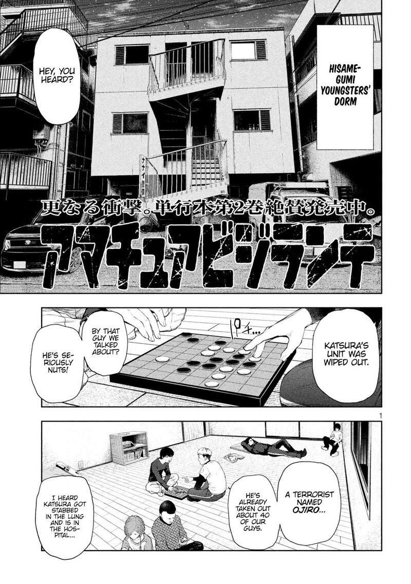 Amateur Vigilante Chapter 24 Page 6