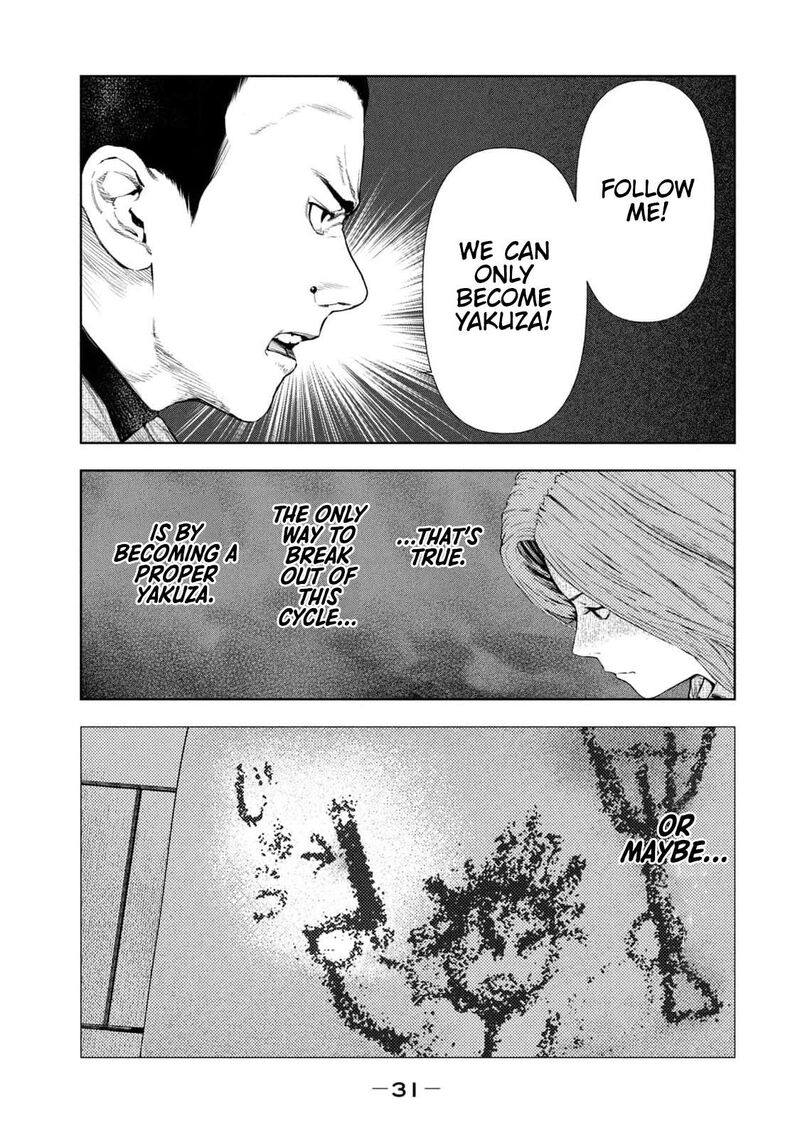 Amateur Vigilante Chapter 25 Page 7