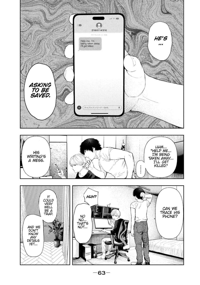 Amateur Vigilante Chapter 26 Page 19