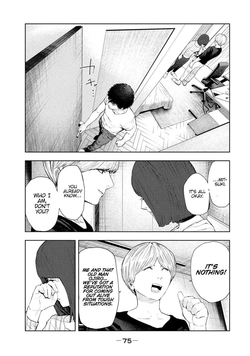 Amateur Vigilante Chapter 27 Page 12