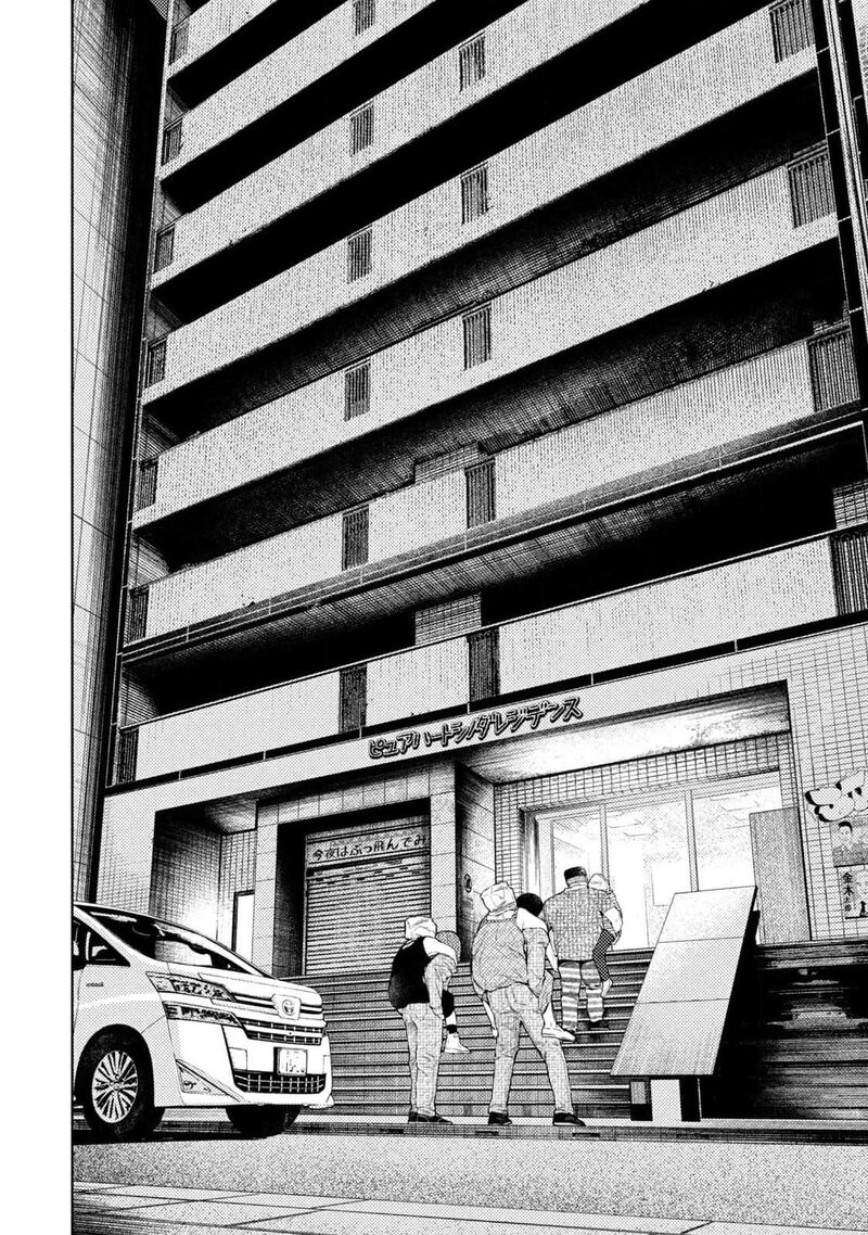 Amateur Vigilante Chapter 27 Page 17