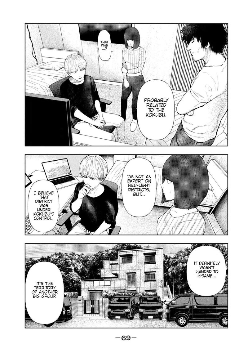 Amateur Vigilante Chapter 27 Page 6